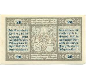 20 геллеров 1920 года Австрия — Мернбах (Нотгельд) — Фото №2