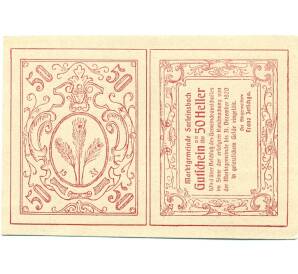 50 геллеров 1920 года Австрия — Коммуна Зарлайнсбах (Нотгельд) — Фото №2