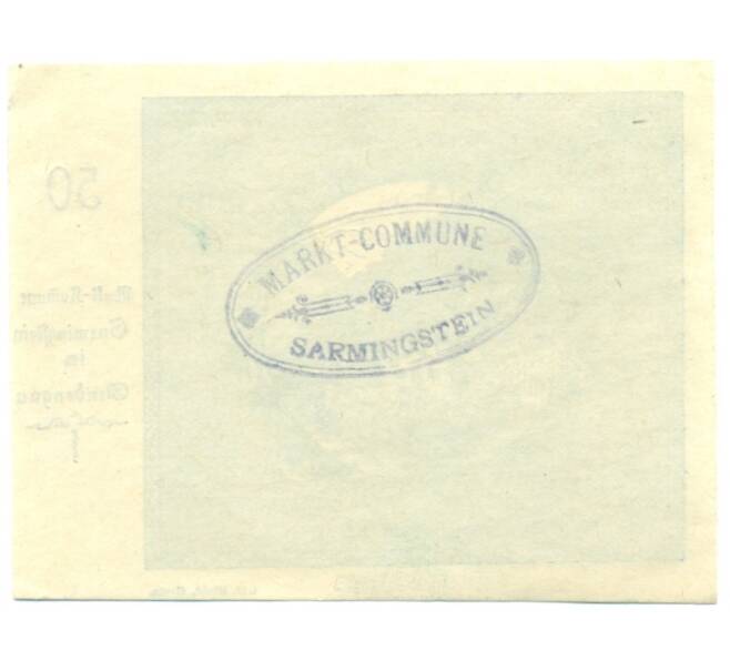 Банкнота 50 геллеров 1920 года Австрия — Зармингштайн (Нотгельд) (Артикул: B2-15447) — Фото №2