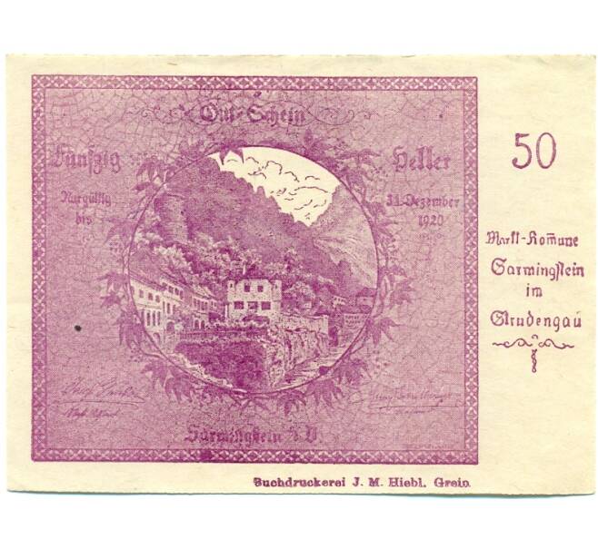 Банкнота 50 геллеров 1920 года Австрия — Зармингштайн (Нотгельд) (Артикул: B2-15450) — Фото №1