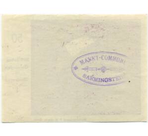 50 геллеров 1920 года Австрия — Зармингштайн (Нотгельд) — Фото №2