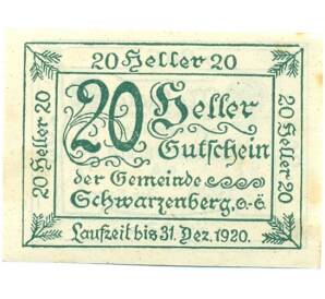 20 геллеров 1920 года Австрия — Шварценберг (Нотгельд) — Фото №1