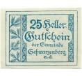 Банкнота 25 геллеров 1920 года Австрия — Шварценберг (Нотгельд) (Артикул: B2-15452) — Фото №1