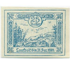25 геллеров 1920 года Австрия — Шварценберг (Нотгельд) — Фото №2