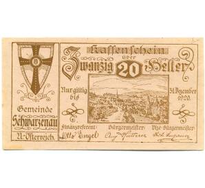 20 геллеров 1920 года Австрия — Шварценау (Нотгельд) — Фото №1