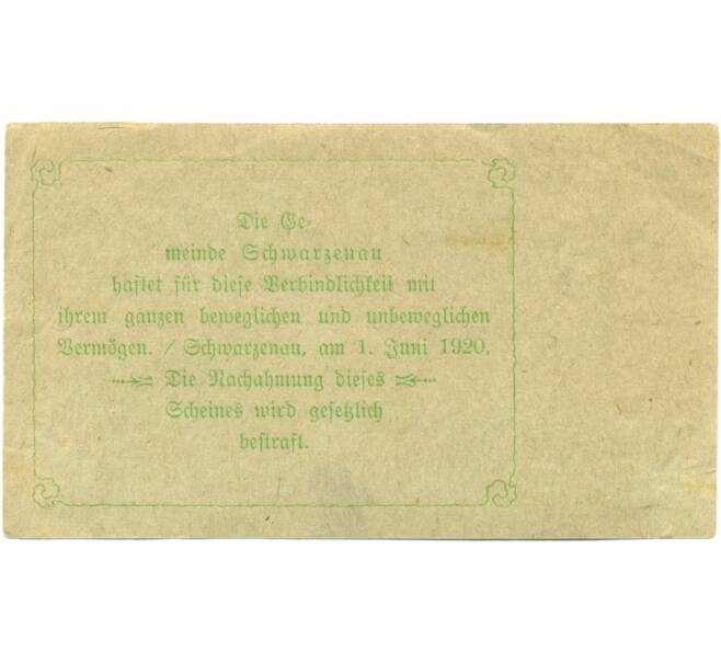 Банкнота 60 геллеров 1920 года Австрия — Шварценау (Нотгельд) (Артикул: B2-15458) — Фото №2