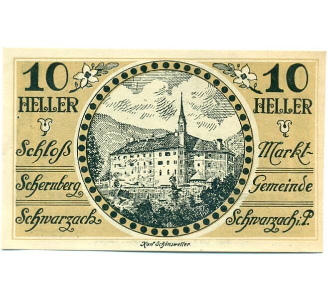 Банкнота 10 геллеров 1920 года Австрия — Коммуна Шварцах (Нотгельд) (Артикул: B2-15460) — Фото №1