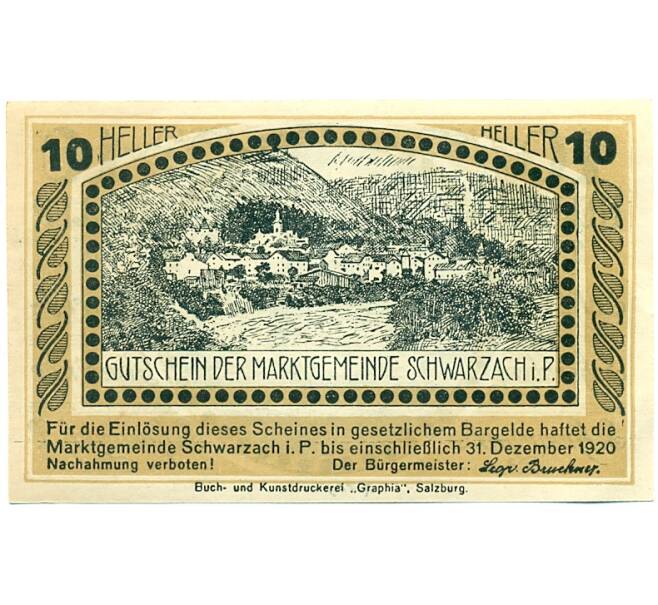 Банкнота 10 геллеров 1920 года Австрия — Коммуна Шварцах (Нотгельд) (Артикул: B2-15460) — Фото №2