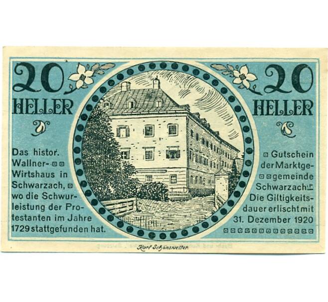 Банкнота 20 геллеров 1920 года Австрия — Коммуна Шварцах (Нотгельд) (Артикул: B2-15461) — Фото №1