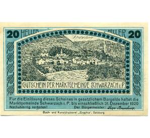 20 геллеров 1920 года Австрия — Коммуна Шварцах (Нотгельд) — Фото №2