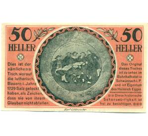 50 геллеров 1920 года Австрия — Коммуна Шварцах (Нотгельд) — Фото №1