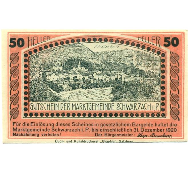 Банкнота 50 геллеров 1920 года Австрия — Коммуна Шварцах (Нотгельд) (Артикул: B2-15462) — Фото №2