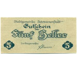 5 геллеров 1920 года Австрия — Шваненштадт (Нотгельд) — Фото №1