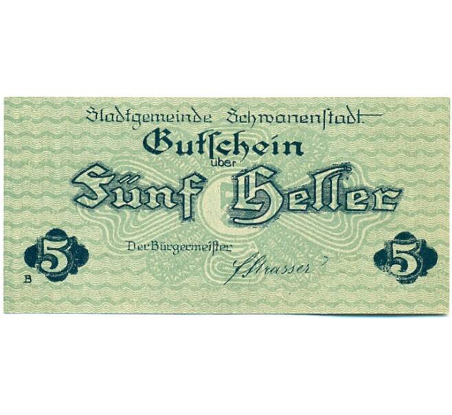 Банкнота 5 геллеров 1920 года Австрия — Шваненштадт (Нотгельд) (Артикул: B2-15464) — Фото №1