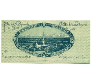 5 геллеров 1920 года Австрия — Шваненштадт (Нотгельд) — Фото №2
