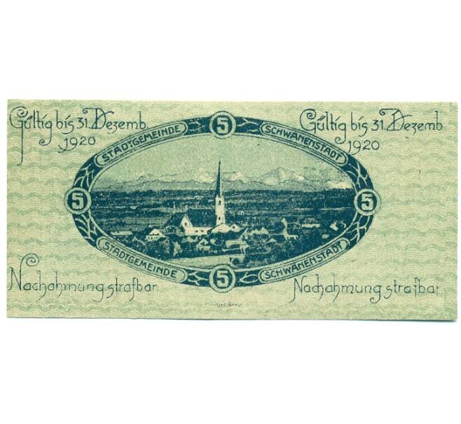 Банкнота 5 геллеров 1920 года Австрия — Шваненштадт (Нотгельд) (Артикул: B2-15464) — Фото №2