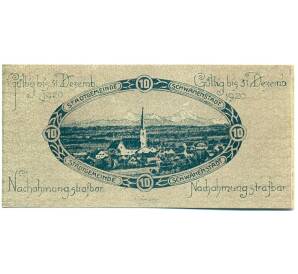 10 геллеров 1920 года Австрия — Шваненштадт (Нотгельд) — Фото №2