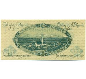 10 геллеров 1920 года Австрия — Шваненштадт (Нотгельд) — Фото №2