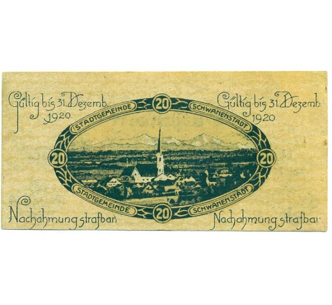 Банкнота 20 геллеров 1920 года Австрия — Шваненштадт (Нотгельд) (Артикул: B2-15467) — Фото №2