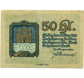 50 геллеров 1920 года Австрия — Шваненштадт (Нотгельд) — Фото №1