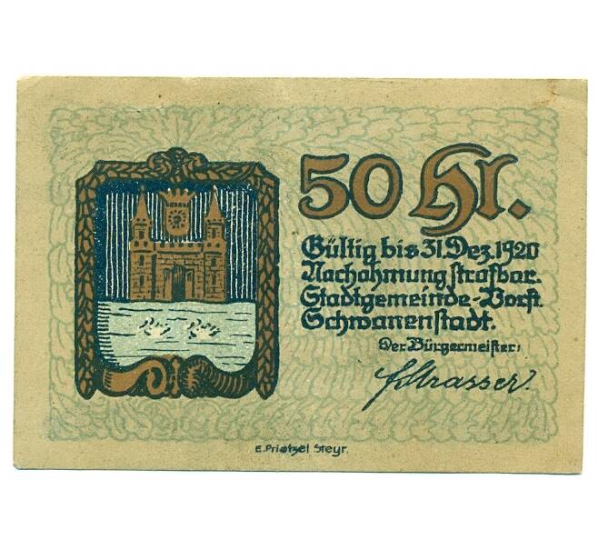 Банкнота 50 геллеров 1920 года Австрия — Шваненштадт (Нотгельд) (Артикул: B2-15468) — Фото №1