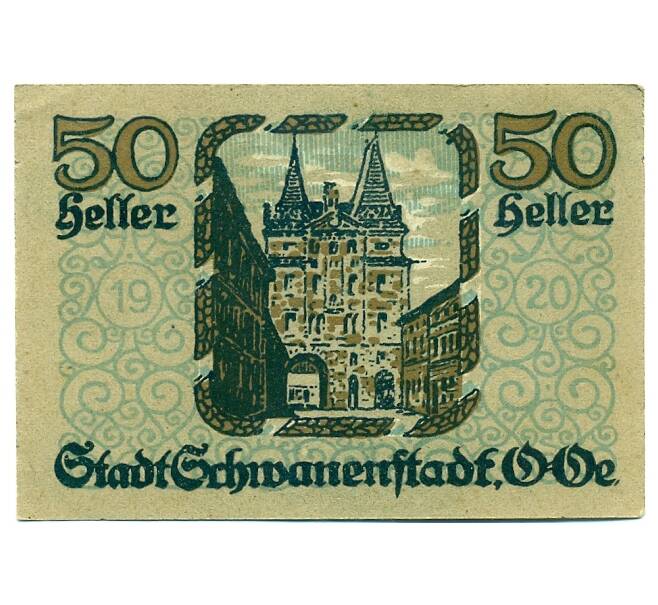 Банкнота 50 геллеров 1920 года Австрия — Шваненштадт (Нотгельд) (Артикул: B2-15468) — Фото №2