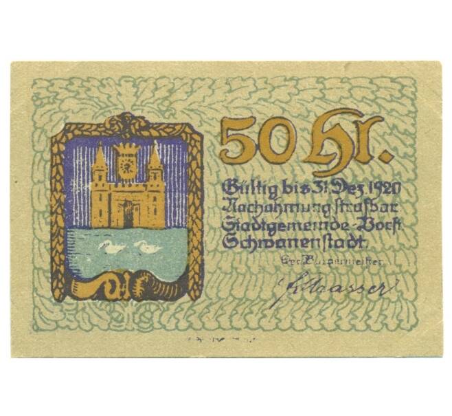 Банкнота 50 геллеров 1920 года Австрия — Шваненштадт (Нотгельд) (Артикул: B2-15469) — Фото №1