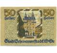 Банкнота 50 геллеров 1920 года Австрия — Шваненштадт (Нотгельд) (Артикул: B2-15469) — Фото №2