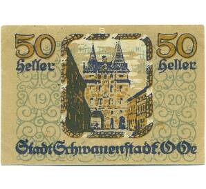 50 геллеров 1920 года Австрия — Шваненштадт (Нотгельд) — Фото №2