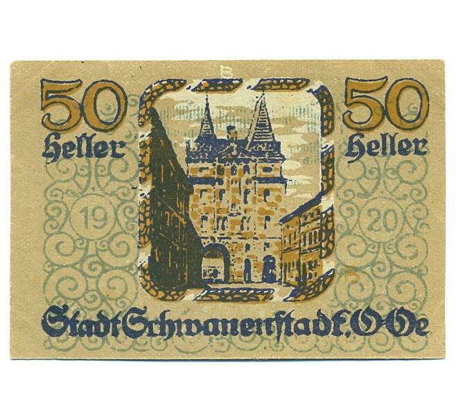 Банкнота 50 геллеров 1920 года Австрия — Шваненштадт (Нотгельд) (Артикул: B2-15469) — Фото №2