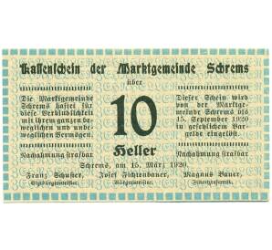10 геллеров 1920 года Австрия — Шремс (Нотгельд) — Фото №1