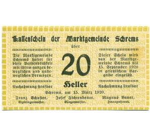 20 геллеров 1920 года Австрия — Шремс (Нотгельд) — Фото №1