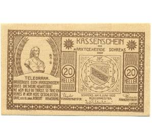 20 геллеров 1920 года Австрия — Шремс (Нотгельд) — Фото №1