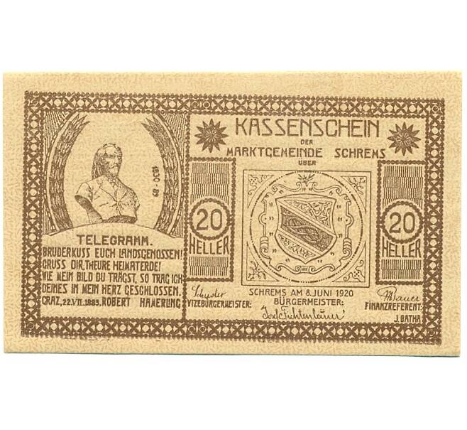Банкнота 20 геллеров 1920 года Австрия — Шремс (Нотгельд) (Артикул: B2-15473) — Фото №1