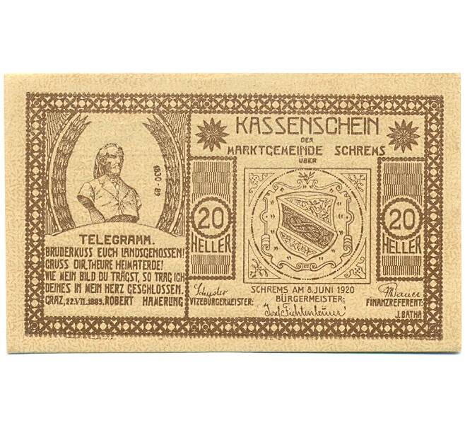 Банкнота 20 геллеров 1920 года Австрия — Шремс (Нотгельд) (Артикул: B2-15474) — Фото №1