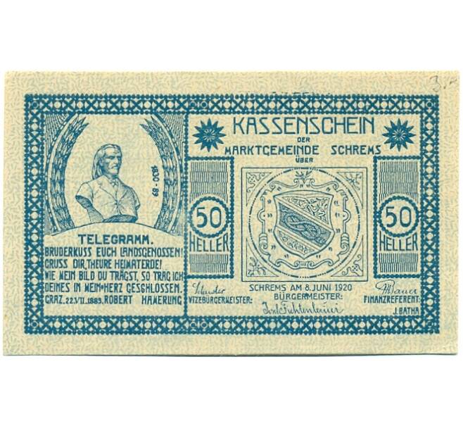 Банкнота 50 геллеров 1920 года Австрия — Шремс (Нотгельд) (Артикул: B2-15475) — Фото №1