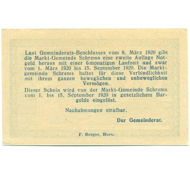 Банкнота 50 геллеров 1920 года Австрия — Шремс (Нотгельд) (Артикул: B2-15475) — Фото №2