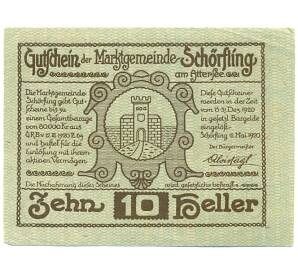 10 геллеров 1920 года Австрия — Шерфлинг-ам-Аттерзе (Нотгельд) — Фото №1