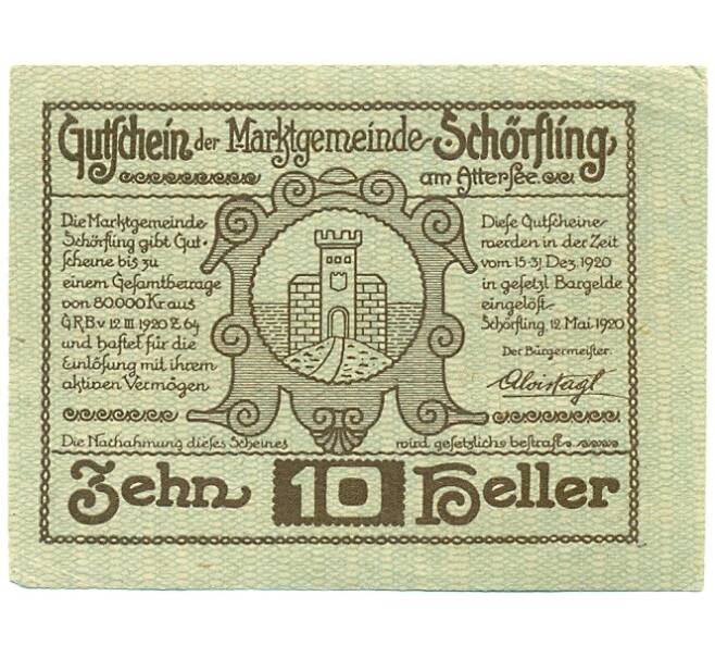 Банкнота 10 геллеров 1920 года Австрия — Шерфлинг-ам-Аттерзе (Нотгельд) (Артикул: B2-15476) — Фото №1