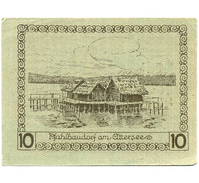 Банкнота 10 геллеров 1920 года Австрия — Шерфлинг-ам-Аттерзе (Нотгельд) (Артикул: B2-15476) — Фото №2