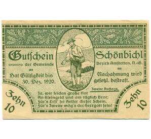 10 геллеров 1920 года Австрия — Цитбальче (Нотгельд)