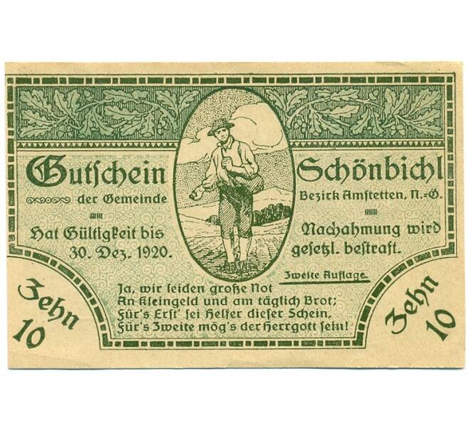 Банкнота 10 геллеров 1920 года Австрия — Цитбальче (Нотгельд) (Артикул: B2-15477) — Фото №1