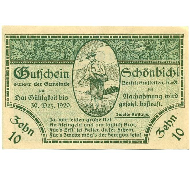 Банкнота 10 геллеров 1920 года Австрия — Цитбальче (Нотгельд) (Артикул: B2-15478) — Фото №1