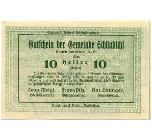 10 геллеров 1920 года Австрия — Цитбальче (Нотгельд)