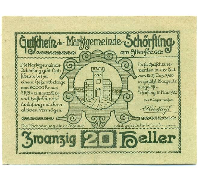Банкнота 20 геллеров 1920 года Австрия — Шерфлинг-ам-Аттерзе (Нотгельд) (Артикул: B2-15480) — Фото №1
