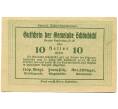 Банкнота 10 геллеров 1920 года Австрия — Цитбальче (Нотгельд) (Артикул: B2-15482) — Фото №2