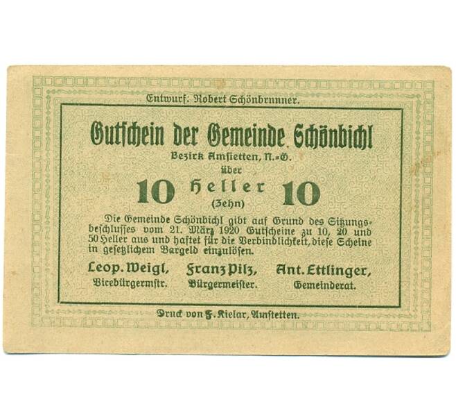 Банкнота 10 геллеров 1920 года Австрия — Цитбальче (Нотгельд) (Артикул: B2-15482) — Фото №2