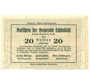 20 геллеров 1920 года Австрия — Цитбальче (Нотгельд) — Фото №2