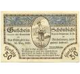 Банкнота 50 геллеров 1920 года Австрия — Цитбальче (Нотгельд) (Артикул: B2-15484) — Фото №1