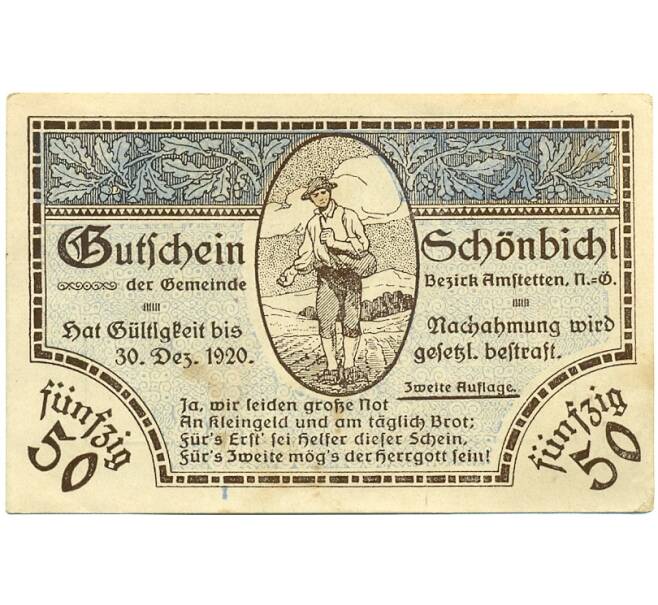 Банкнота 50 геллеров 1920 года Австрия — Цитбальче (Нотгельд) (Артикул: B2-15484) — Фото №1